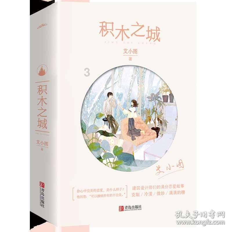 太阳浩劫