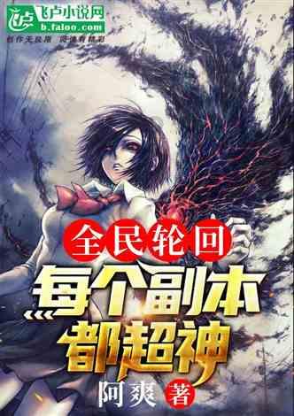 贪吃蛇生存
