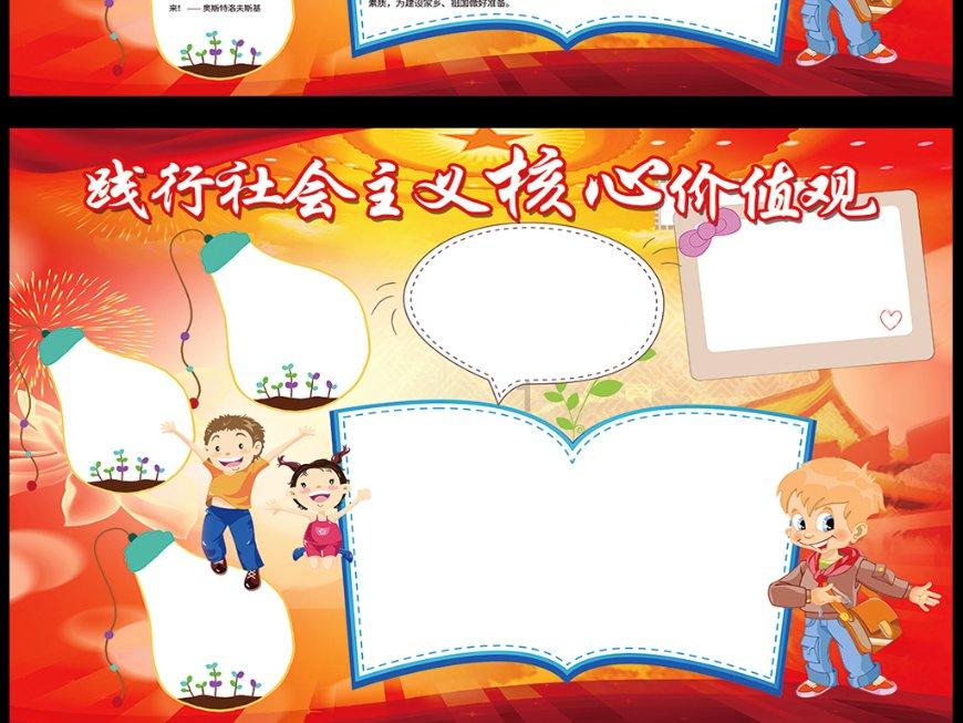 1.2714耐磨性和抗疲劳性出色的热作工具钢