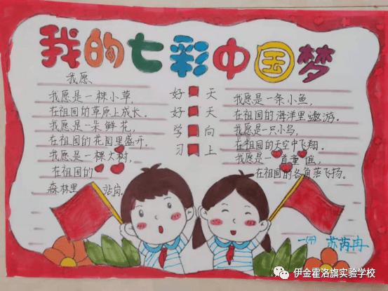 超奥特曼冒险3